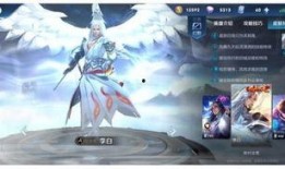 王者荣耀荣耀典藏澜最新爆料,神秘英雄即将登场，王者峡谷再掀风云