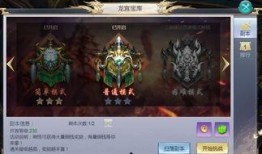 修仙者吃瓜系统大结局免费观看,巅峰对决，结局揭秘，免费大放送！